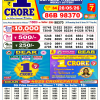 Dear 6PM Result 28 May 2026 Sikkim State