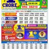 Dear 1PM Result 29 May 2026 Nagaland State