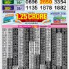 Golden Star Mangal Weekly 8.30PM Lottery Result 26 May 2026