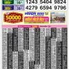 Golden Star Guru Weekly 8.30PM Lottery Result 28 May 2026