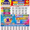 Dear 8PM Result 13 June 2026 Nagaland State