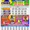 Dear 1PM Result 16 June 2026 Nagaland State