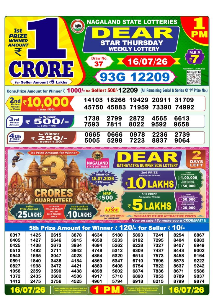 Dear Star Thursday Weekly Lottery Result 16/07/26
