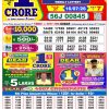 Dear 8PM Result 16 July 2026 Nagaland State