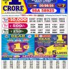 Dear 6PM Result 28 August 2026 Sikkim State