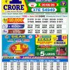 Dear 1PM Result 20 August 2026 Nagaland State